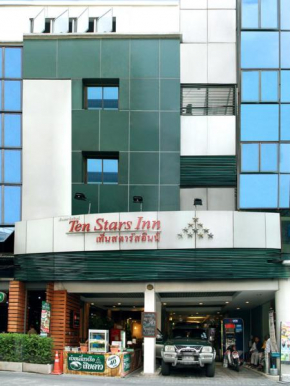 Гостиница Ten Stars Hotel  Бангкок